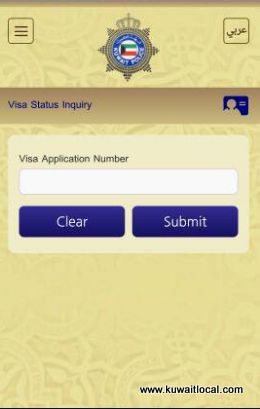 Visa Application Status Kuwait