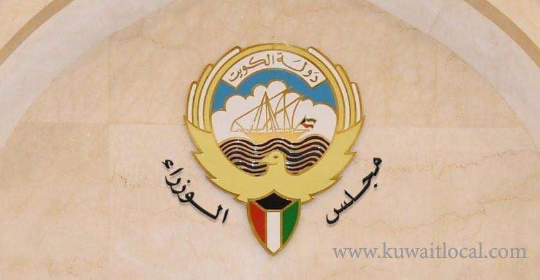 Kuwait Local  5 Days Holiday For Kuwait National 