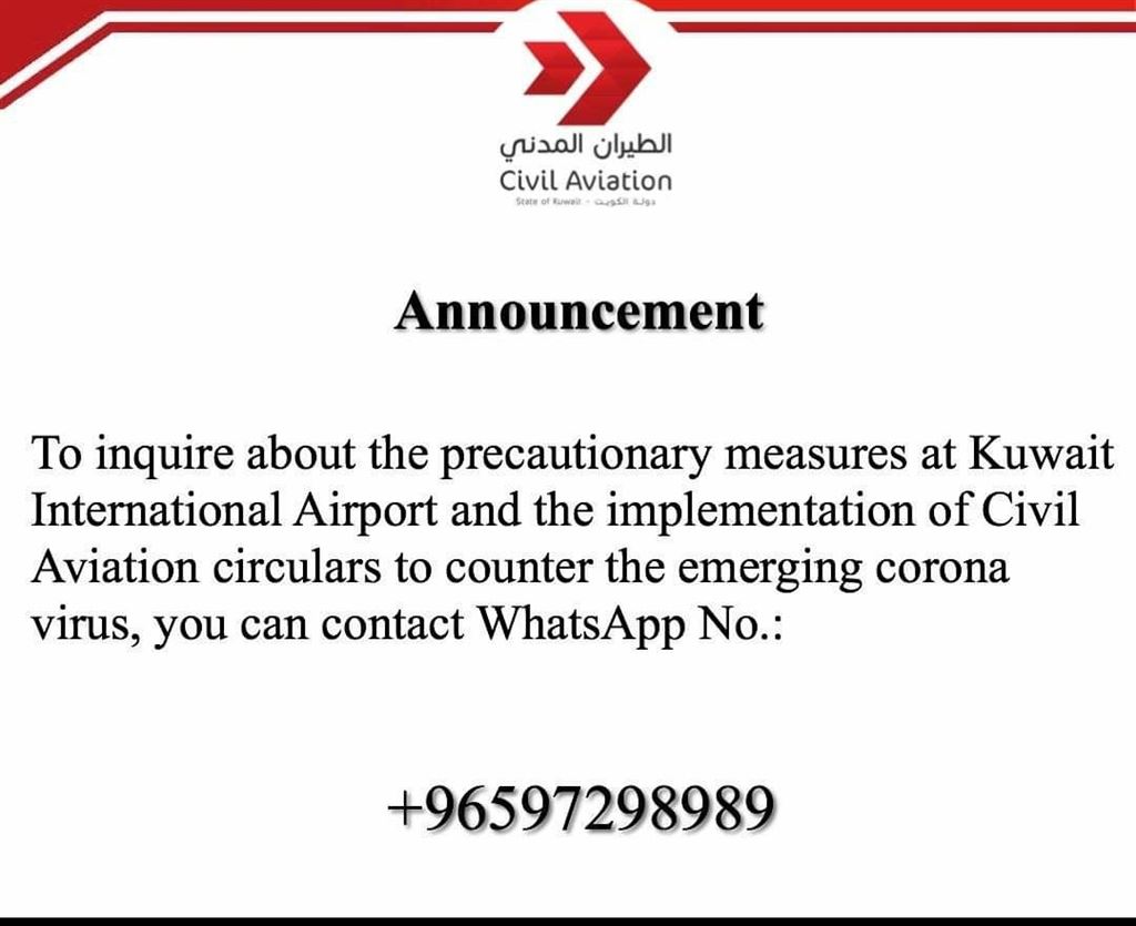 Coronavirus Kuwait Airport Announcement