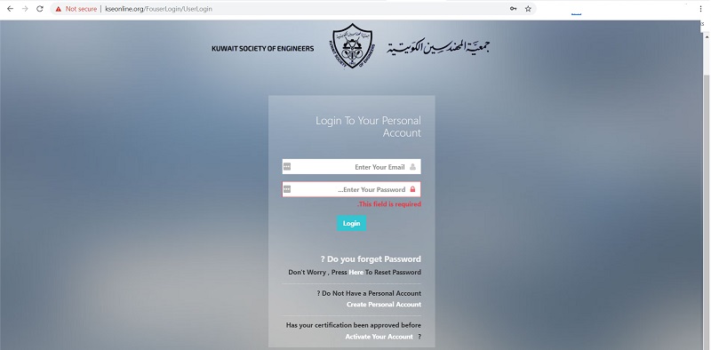 Creating personal account on kse website