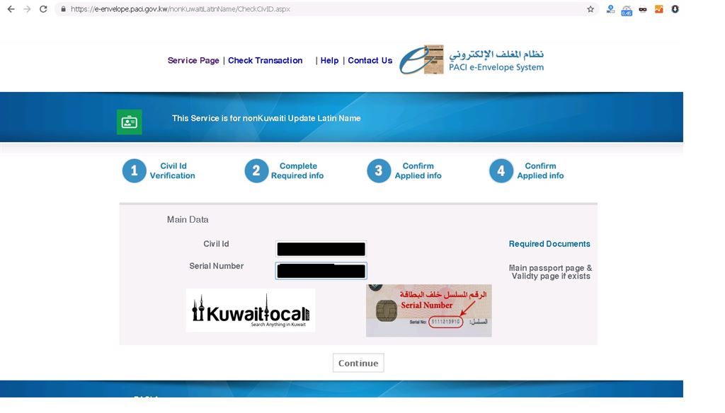 Guide How to Update Your Civil ID Name in PACI Website