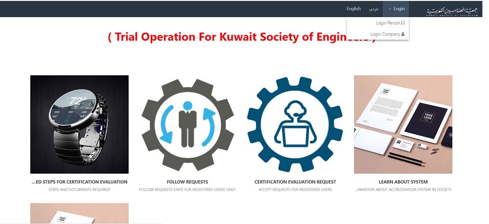 Kuwait Society of Engineers Login 