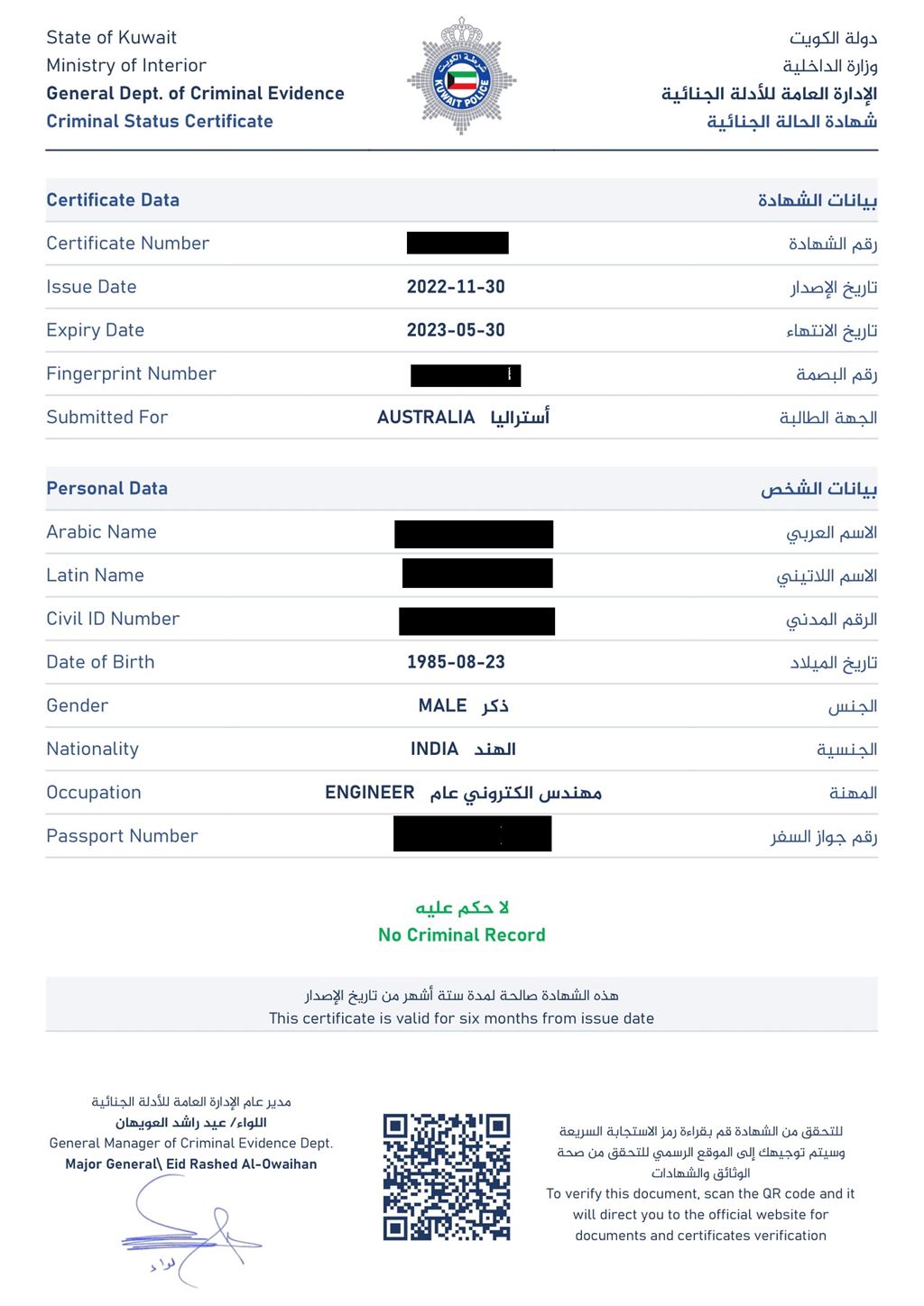 Police Clerance Certificate Kuwait