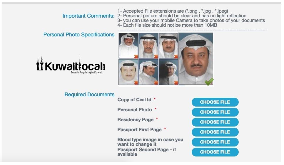 Upload Required Documents in PACI Civil ID Website