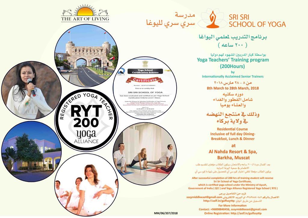 Yoga Instructors' Training Program 200 Hr Sri Sri School of Yoga